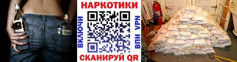 Купить наркотики Бузулук A PVP Псилоцибиновые грибы Мефедрон