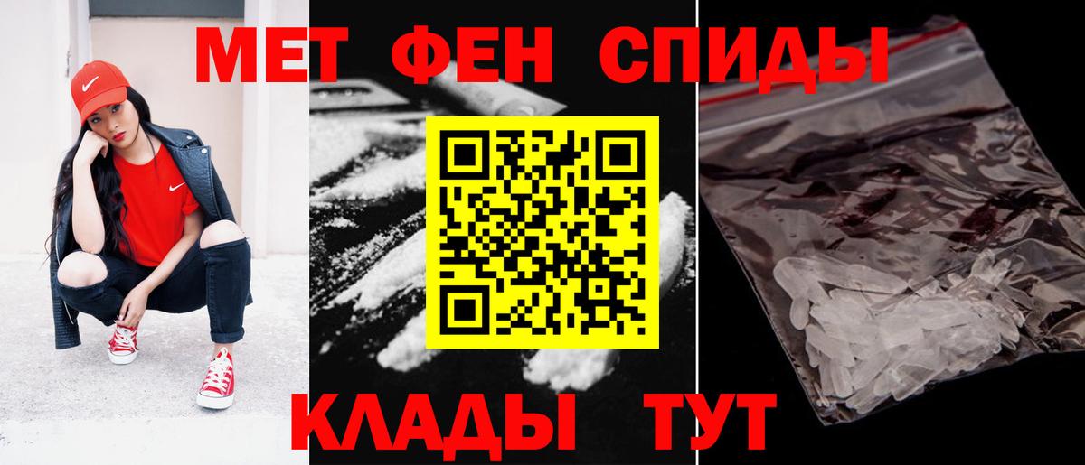 Амфетамин Premium  Вход с VPN  Бузулук 