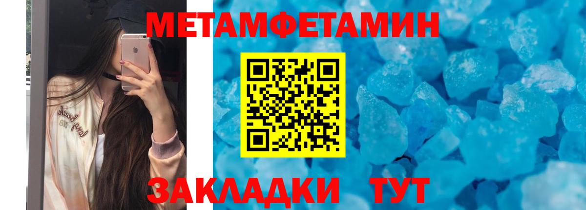 Амфетамин 98% Бузулук