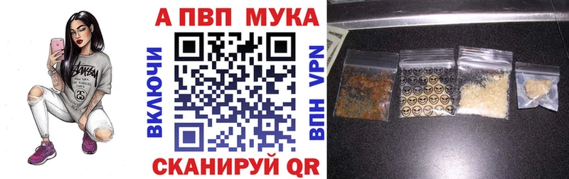 купить наркотик  Бузулук  A PVP СК 