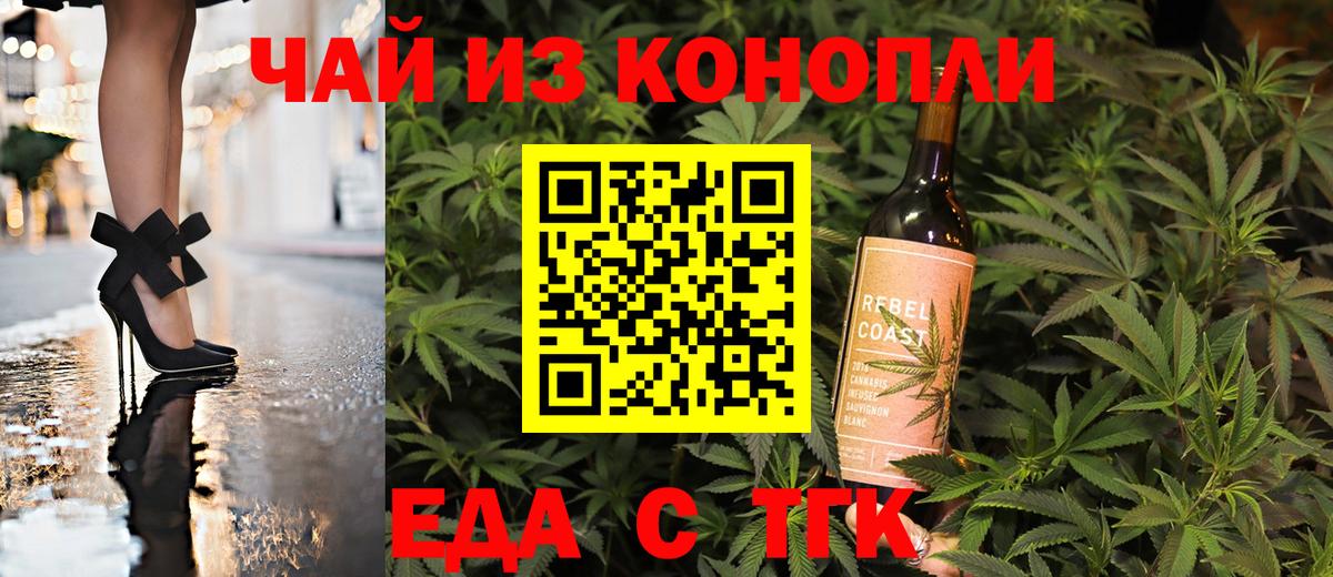 Бузулук  Canna-Cookies марихуана  Вход с VPN 