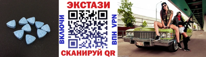 купить  цена  мориарти клад  Экстази VHQ  Бузулук 