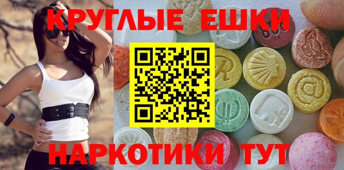 ЭКСТАЗИ louis Vuitton  Экстази XTC  Бузулук  как найти   Вход с VPN 
