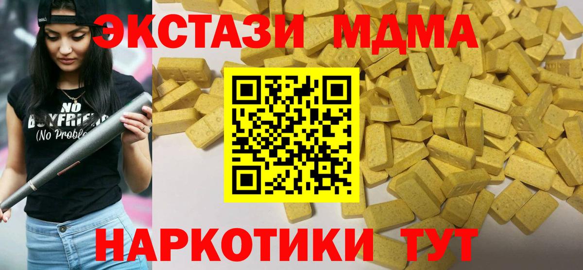 ЭКСТАЗИ  Бузулук  Ecstasy 300 mg  mega ссылки  Экстази louis Vuitton 