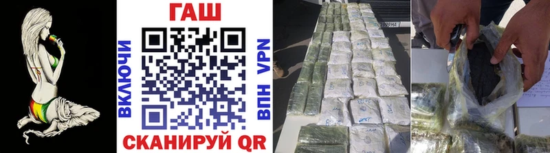ГАШИШ Premium  Бузулук 