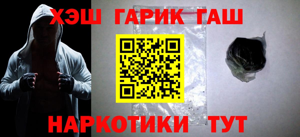 Амфетамин Бузулук