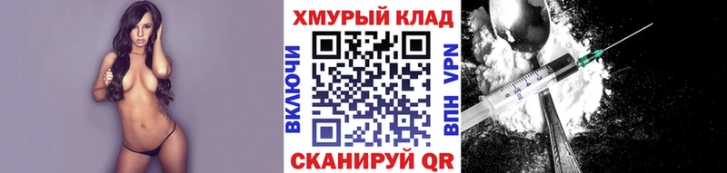 ГЕРОИН VHQ  Бузулук 
