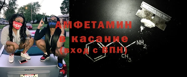мдма Волоколамск