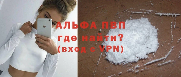 герыч Володарск
