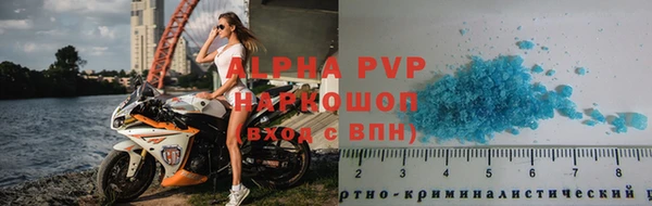 бутик Волосово