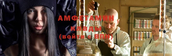 герыч Володарск