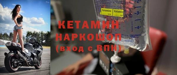 герыч Володарск