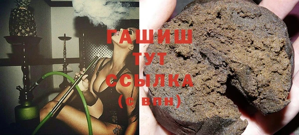 мдма Волоколамск