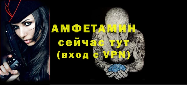 герыч Володарск