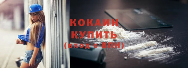 мдма Волоколамск