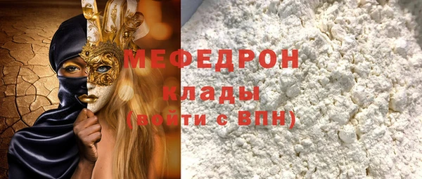 бутик Волосово