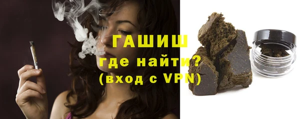 герыч Володарск