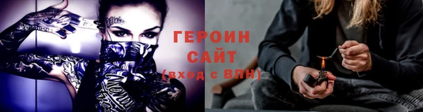 бутик Волосово