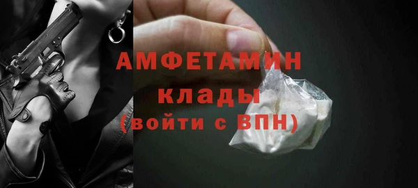 герыч Володарск