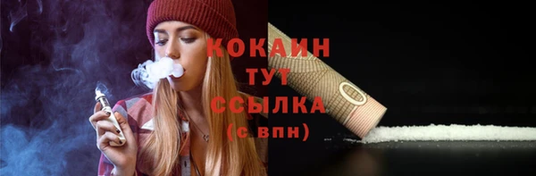 герыч Володарск