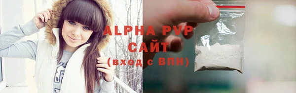 бутик Волосово