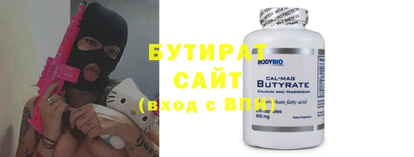 бутик Волосово