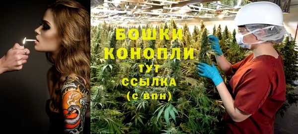 мдма Волоколамск