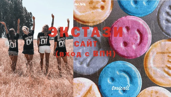 бутик Волосово