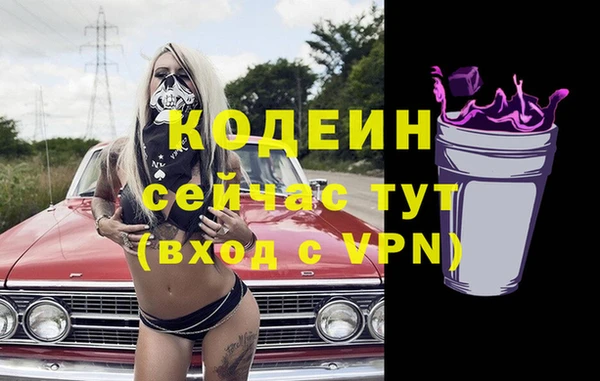 бутик Волосово