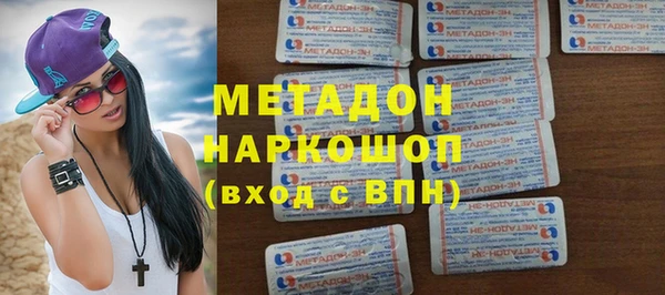 мдма Волоколамск
