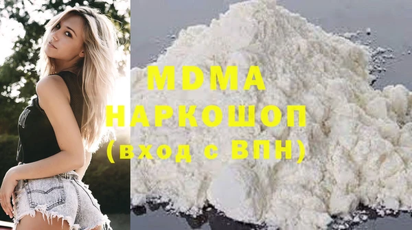 бутик Волосово