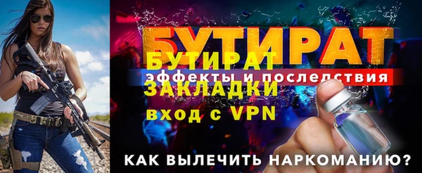 бутик Волосово