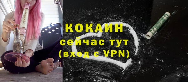 бутик Волосово