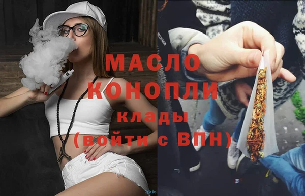 бутик Волосово