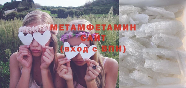 бутик Волосово