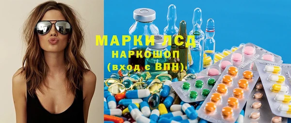 мдма Волоколамск