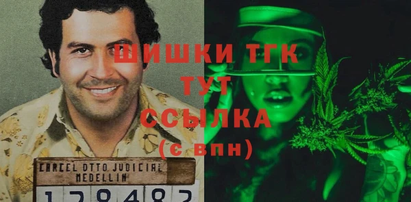 мдма Волоколамск