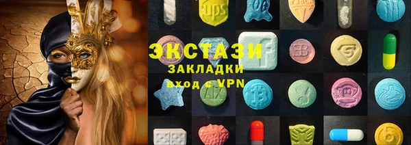 бутик Волосово