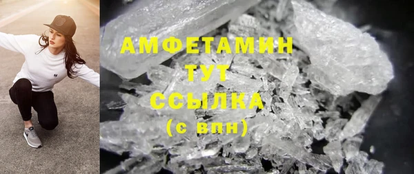 герыч Володарск