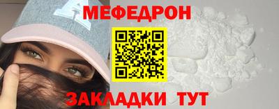МДМА Бугуруслан