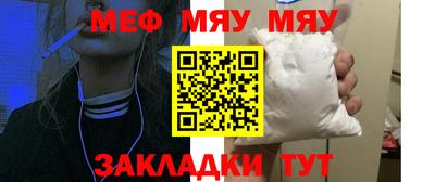 гидра Аргун