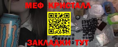 спиды Бузулук
