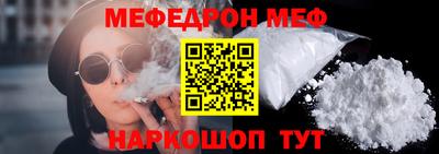 гидра Аргун