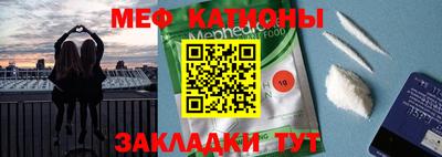 кристаллы Апрелевка