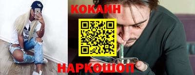 MESCALINE Апшеронск