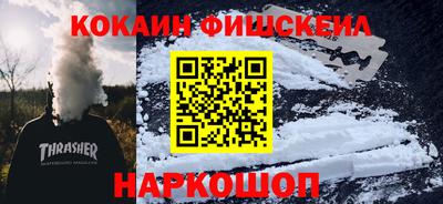 гидра Аргун