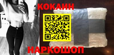 MESCALINE Апшеронск