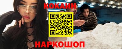 кристаллы Апрелевка