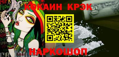 гидра Аргун