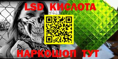 кристаллы Апрелевка